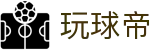 玩球直播入口站_高清赛事直播入口、即时比分与今日赛程查询